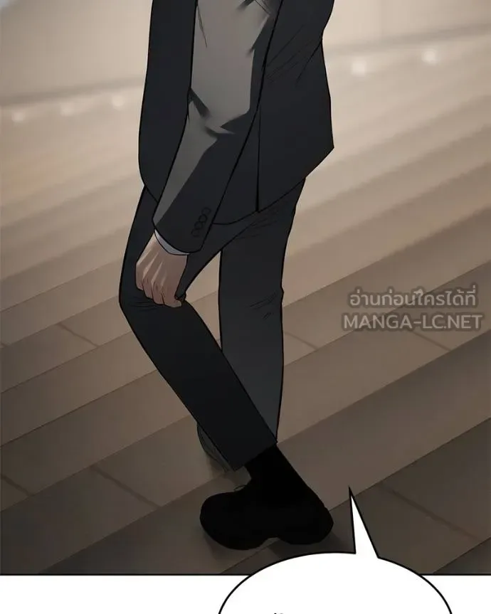 Baek XX แบคXX ตอนที่ 112 หน้า 59