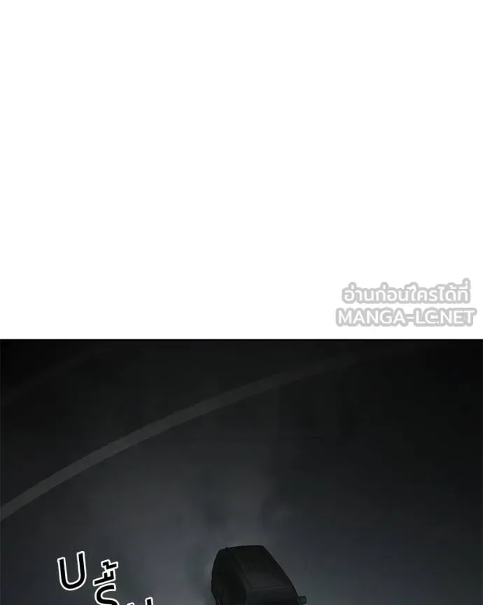 Baek XX แบคXX ตอนที่ 112 หน้า 65