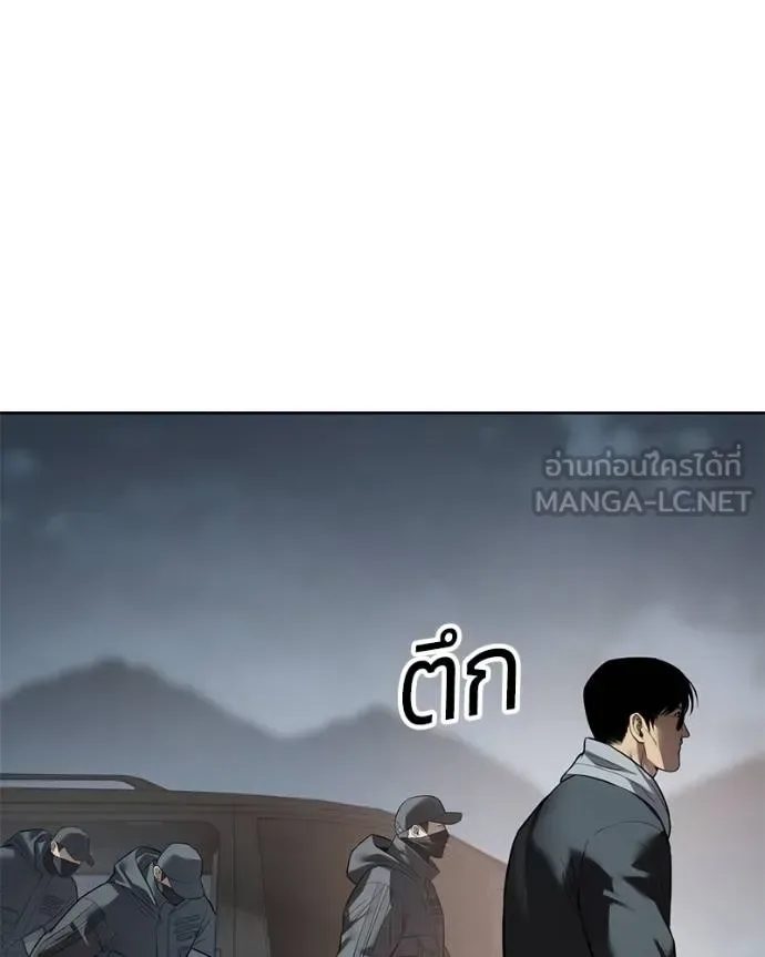 Baek XX แบคXX ตอนที่ 112 หน้า 76