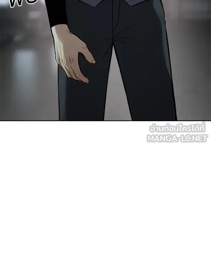 Baek XX แบคXX ตอนที่ 112 หน้า 91