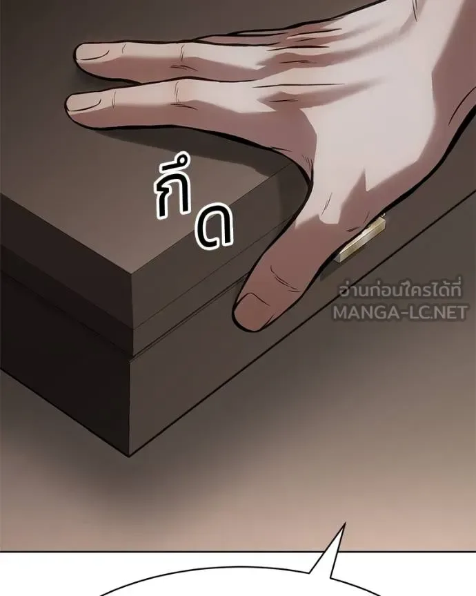 Baek XX แบคXX ตอนที่ 113 หน้า 103