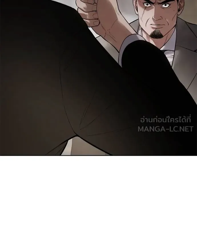Baek XX แบคXX ตอนที่ 113 หน้า 11