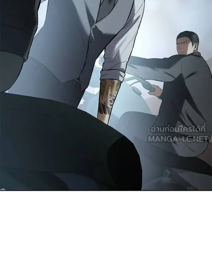 Baek XX แบคXX ตอนที่ 113 หน้า 117