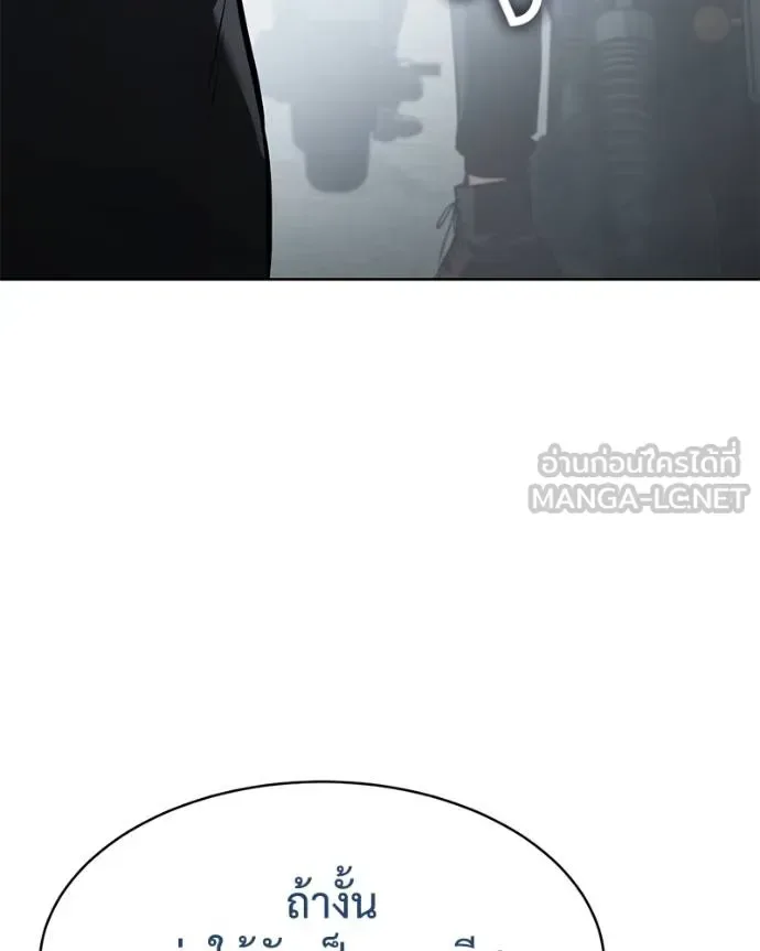 Baek XX แบคXX ตอนที่ 113 หน้า 126