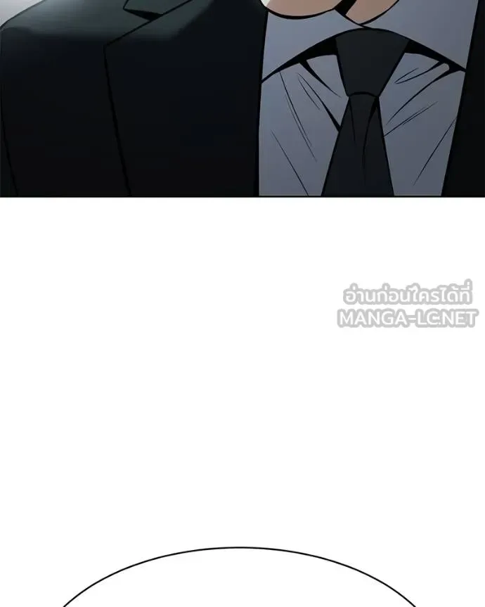 Baek XX แบคXX ตอนที่ 113 หน้า 148