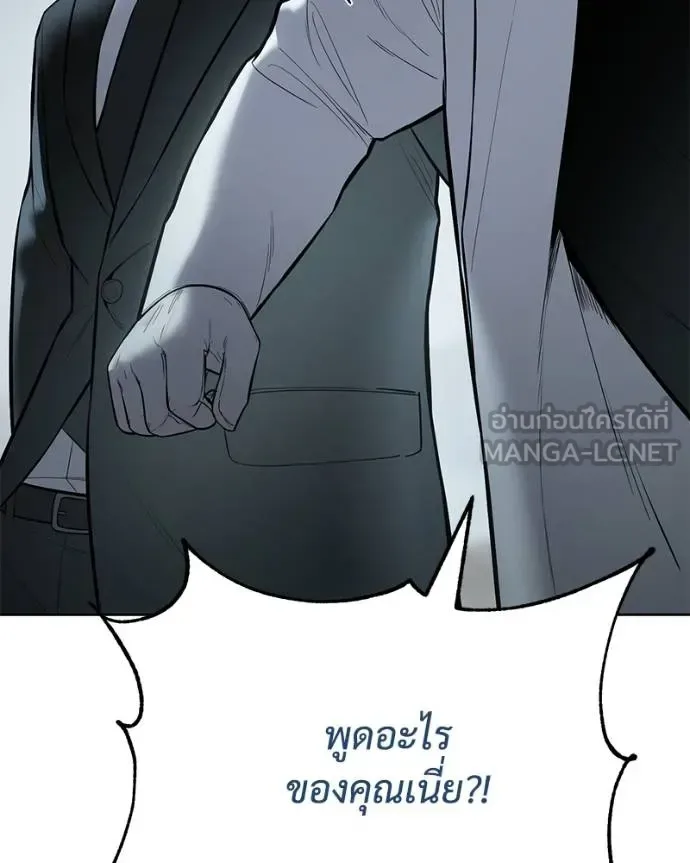 Baek XX แบคXX ตอนที่ 113 หน้า 155