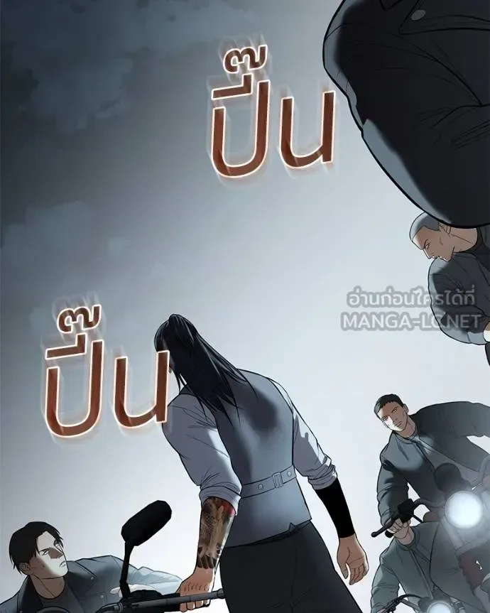 Baek XX แบคXX ตอนที่ 113 หน้า 165