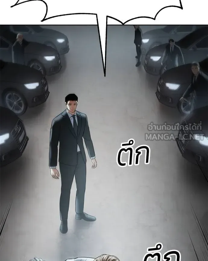 Baek XX แบคXX ตอนที่ 113 หน้า 174