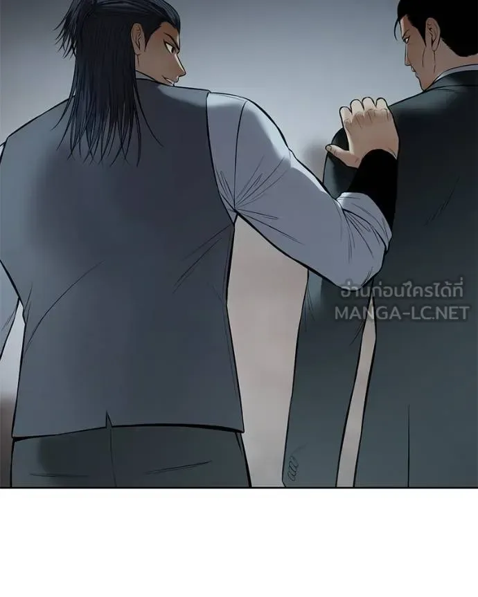Baek XX แบคXX ตอนที่ 113 หน้า 193