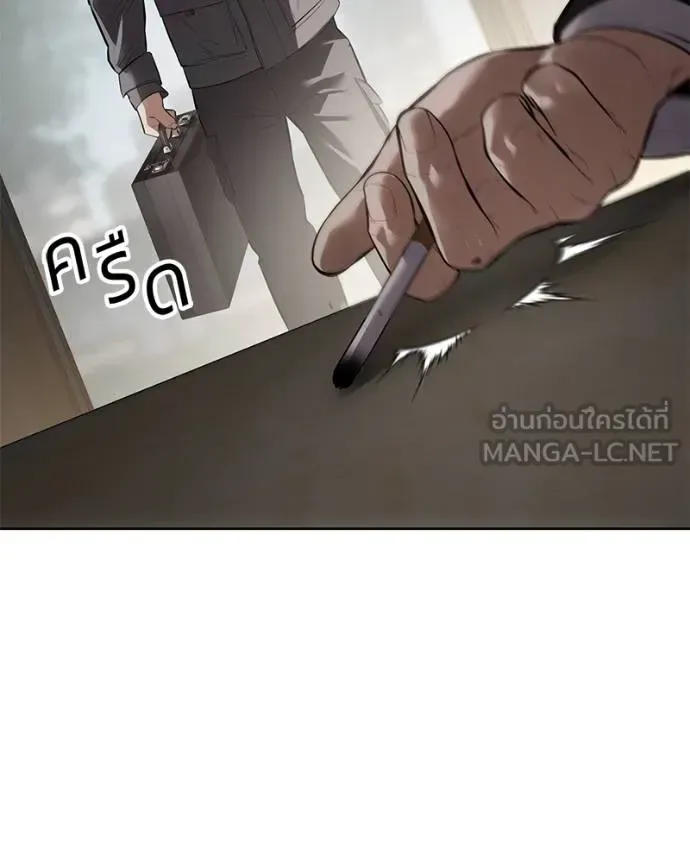 Baek XX แบคXX ตอนที่ 113 หน้า 21