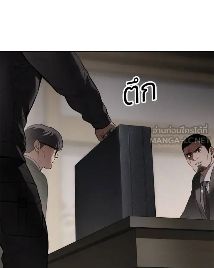 Baek XX แบคXX ตอนที่ 113 หน้า 22