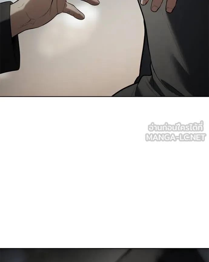 Baek XX แบคXX ตอนที่ 113 หน้า 227