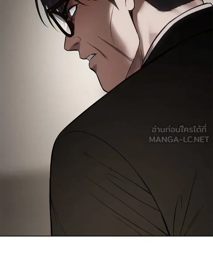 Baek XX แบคXX ตอนที่ 113 หน้า 41