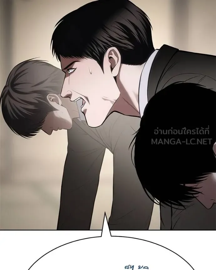 Baek XX แบคXX ตอนที่ 113 หน้า 71