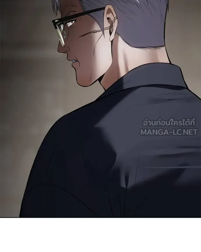 Baek XX แบคXX ตอนที่ 113 หน้า 92
