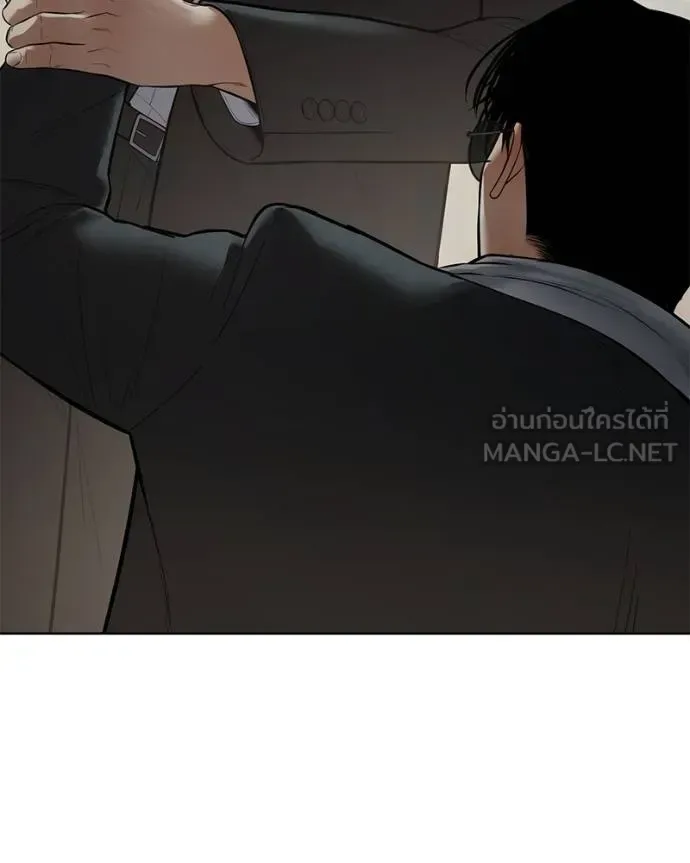 Baek XX แบคXX ตอนที่ 114 หน้า 11