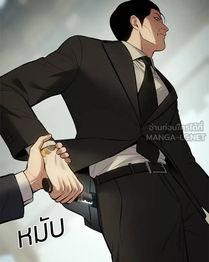 Baek XX แบคXX ตอนที่ 114 หน้า 114
