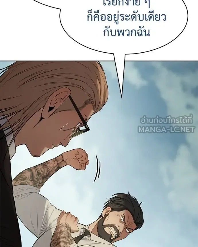 Baek XX แบคXX ตอนที่ 114 หน้า 128