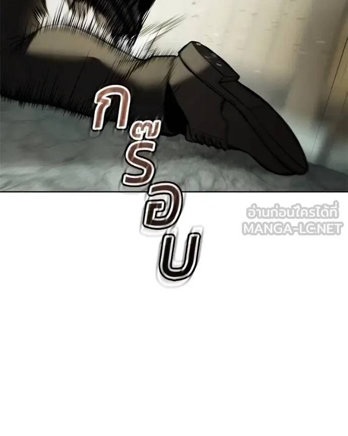 Baek XX แบคXX ตอนที่ 114 หน้า 140