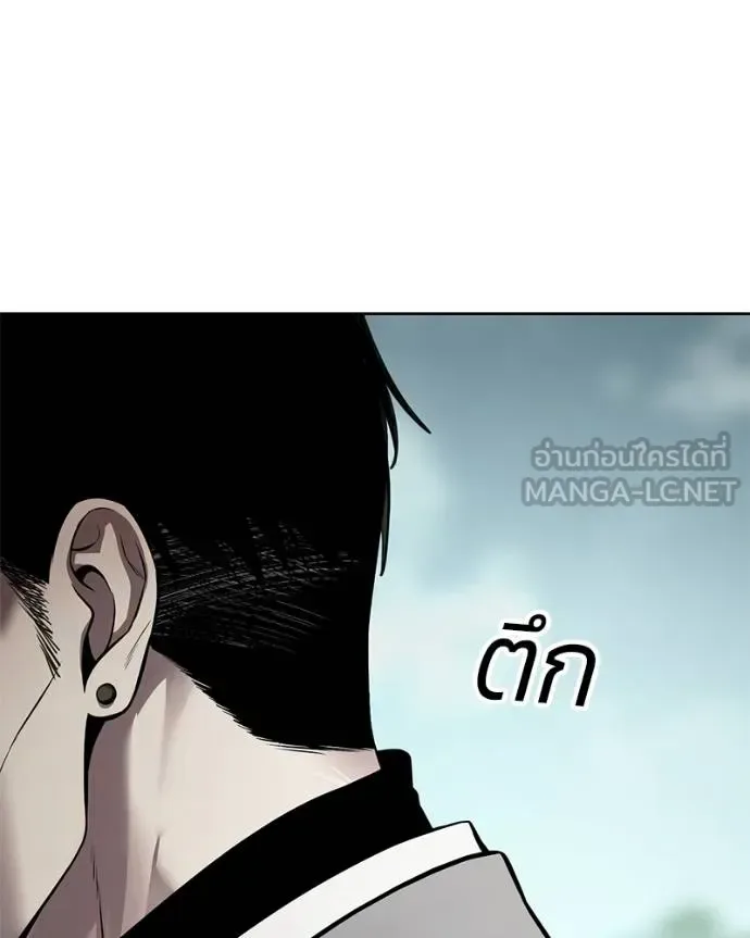 Baek XX แบคXX ตอนที่ 114 หน้า 164