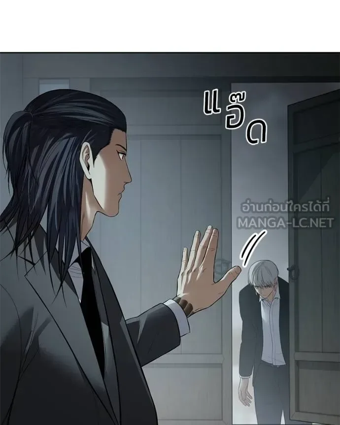 Baek XX แบคXX ตอนที่ 114 หน้า 180