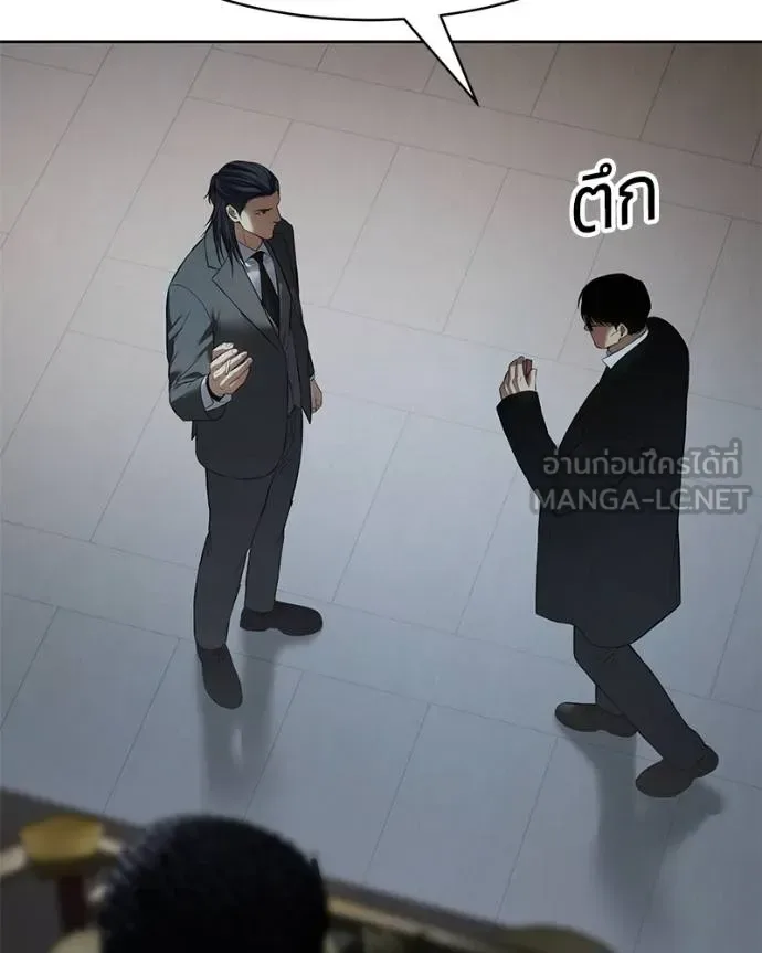 Baek XX แบคXX ตอนที่ 114 หน้า 193
