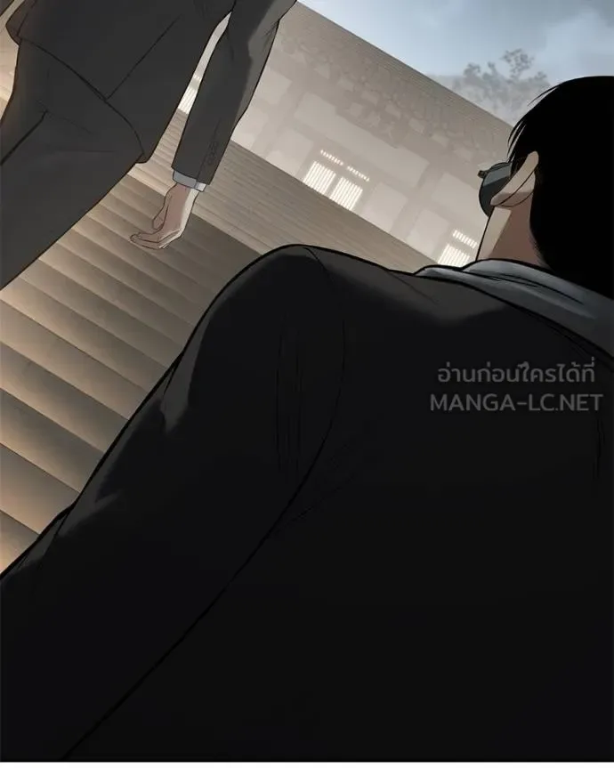 Baek XX แบคXX ตอนที่ 114 หน้า 2