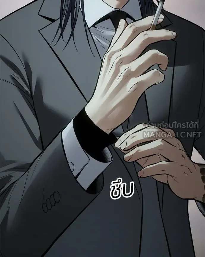 Baek XX แบคXX ตอนที่ 114 หน้า 208
