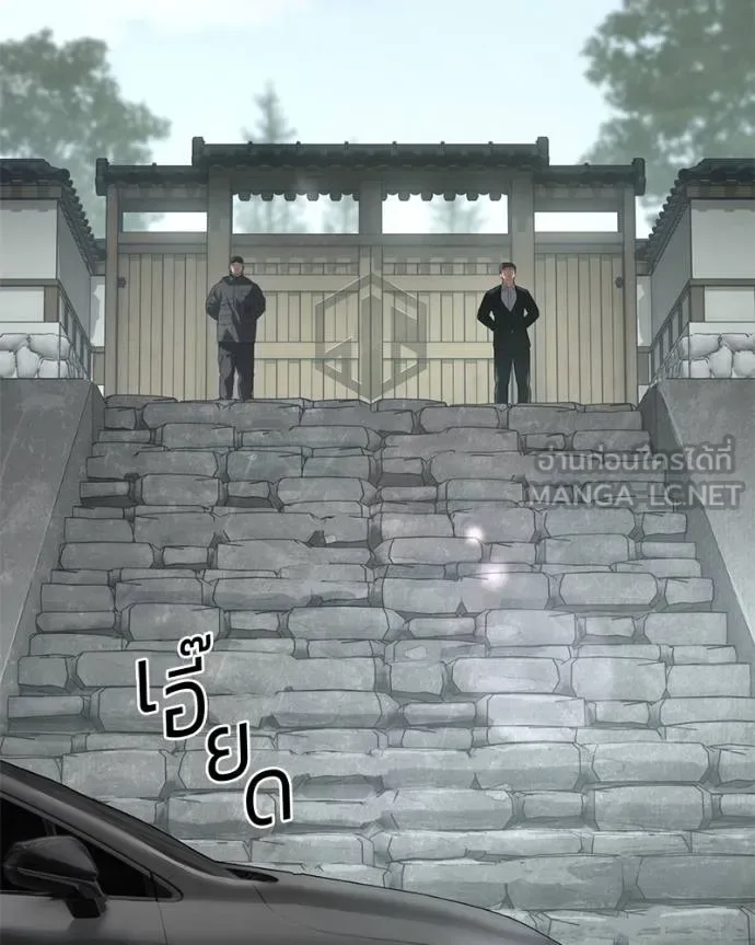 Baek XX แบคXX ตอนที่ 114 หน้า 22