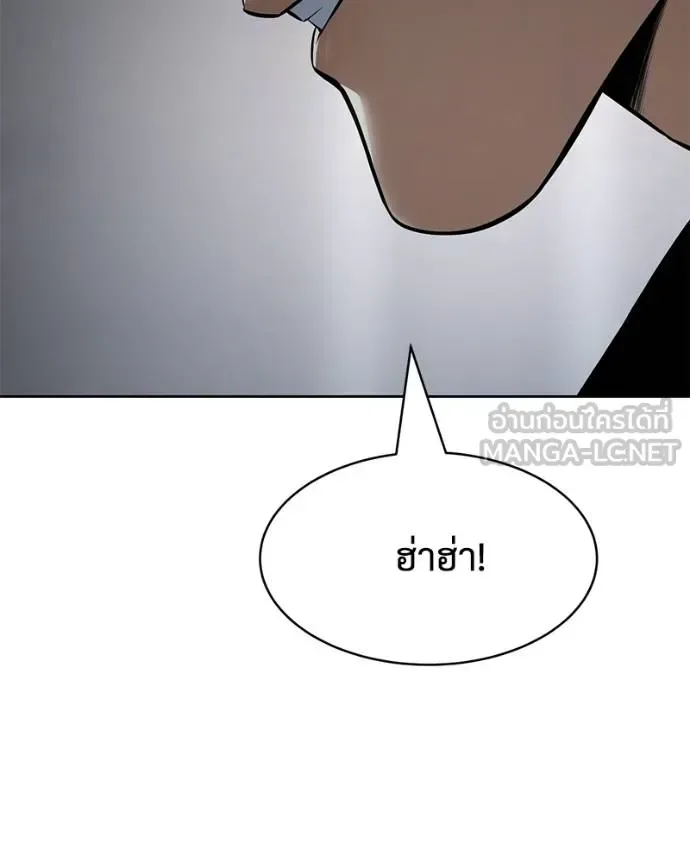 Baek XX แบคXX ตอนที่ 114 หน้า 222