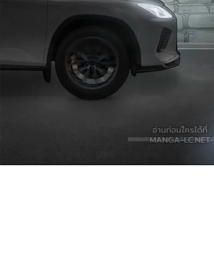 Baek XX แบคXX ตอนที่ 114 หน้า 23