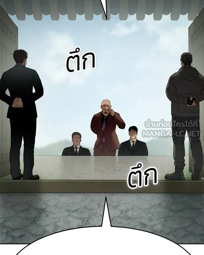 Baek XX แบคXX ตอนที่ 114 หน้า 29