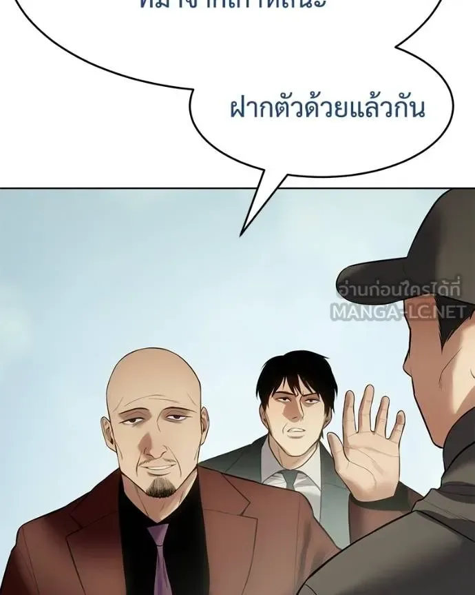 Baek XX แบคXX ตอนที่ 114 หน้า 39