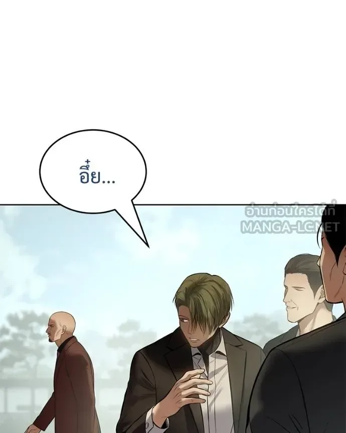 Baek XX แบคXX ตอนที่ 114 หน้า 41