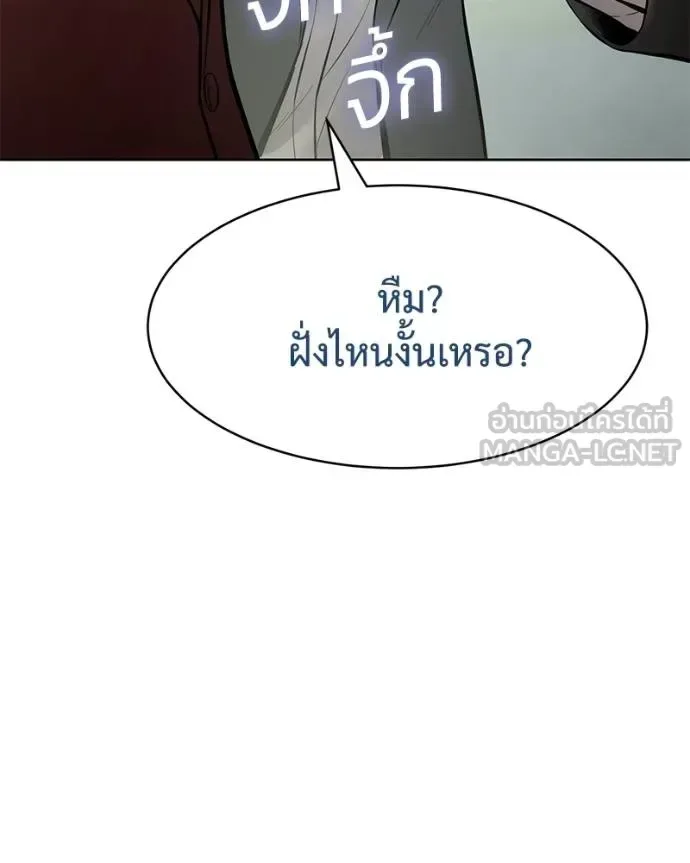 Baek XX แบคXX ตอนที่ 114 หน้า 65
