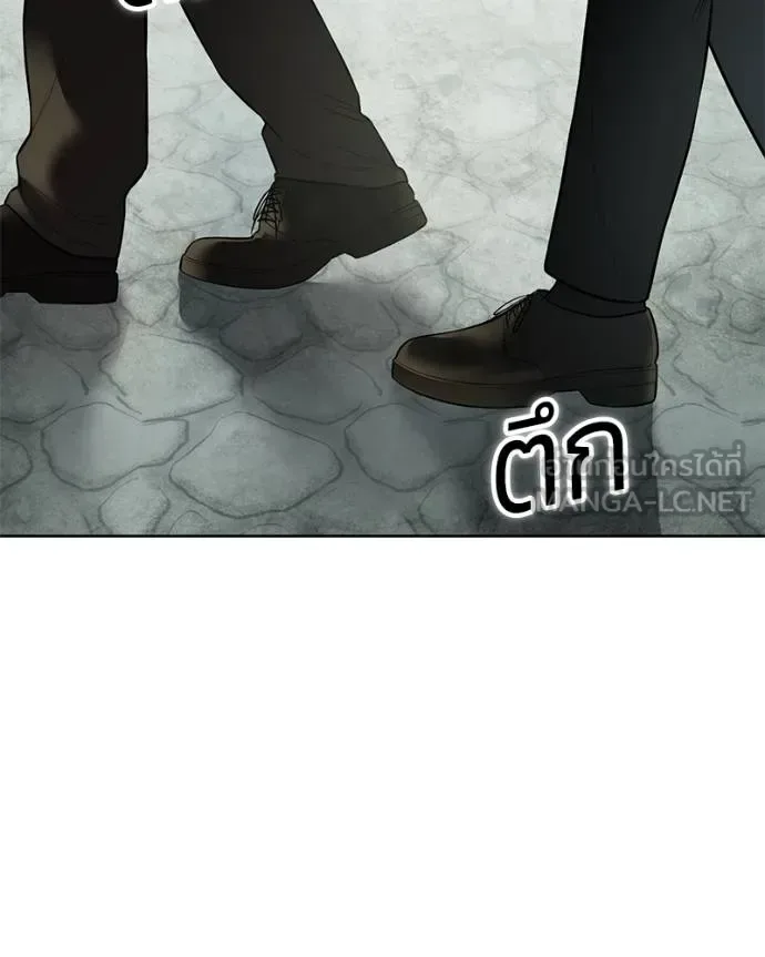Baek XX แบคXX ตอนที่ 114 หน้า 75