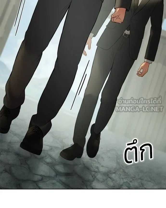 Baek XX แบคXX ตอนที่ 114 หน้า 77
