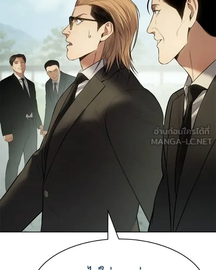 Baek XX แบคXX ตอนที่ 114 หน้า 79