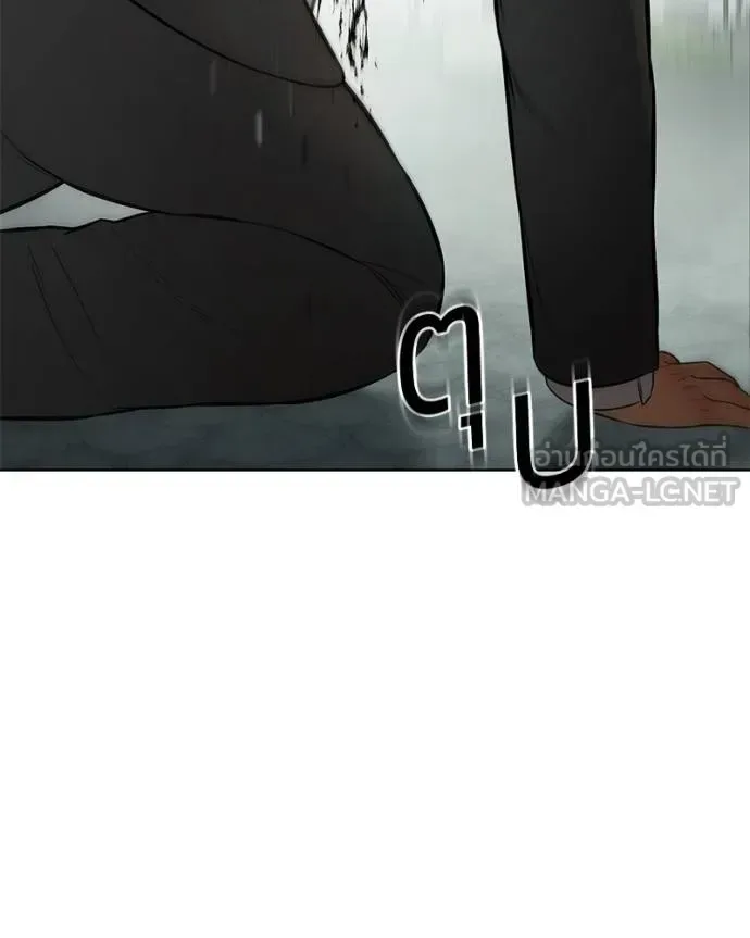 Baek XX แบคXX ตอนที่ 115 หน้า 118