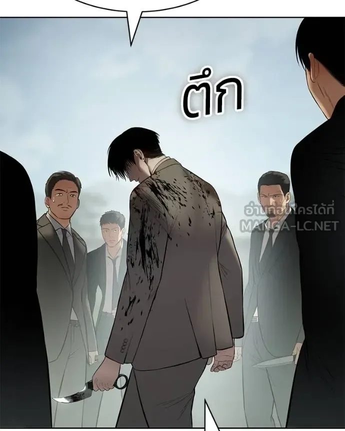 Baek XX แบคXX ตอนที่ 115 หน้า 150
