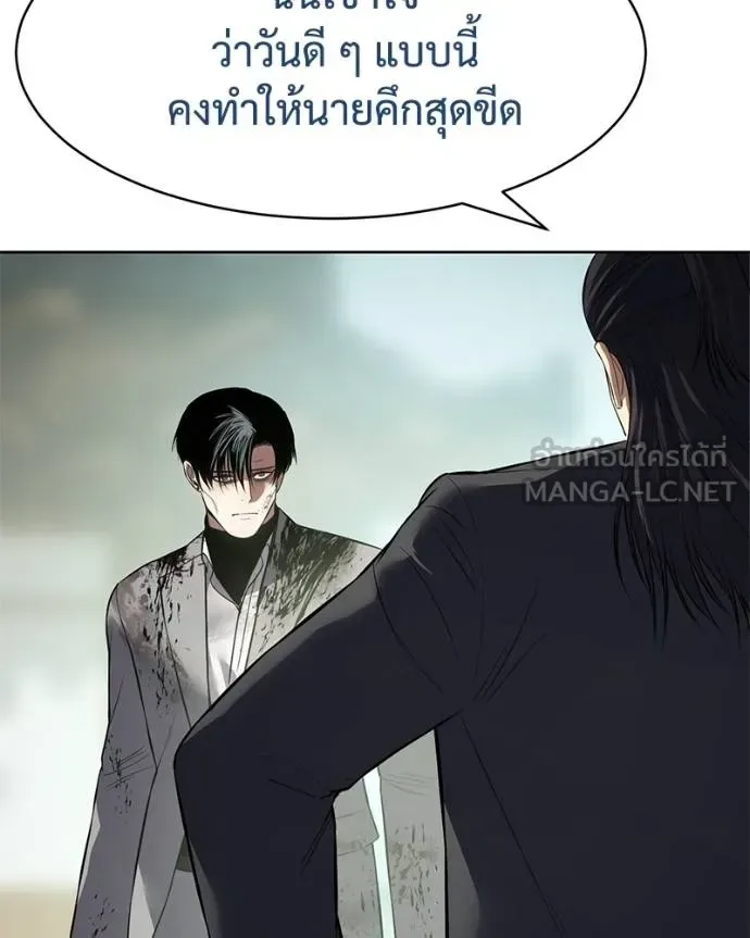 Baek XX แบคXX ตอนที่ 115 หน้า 161
