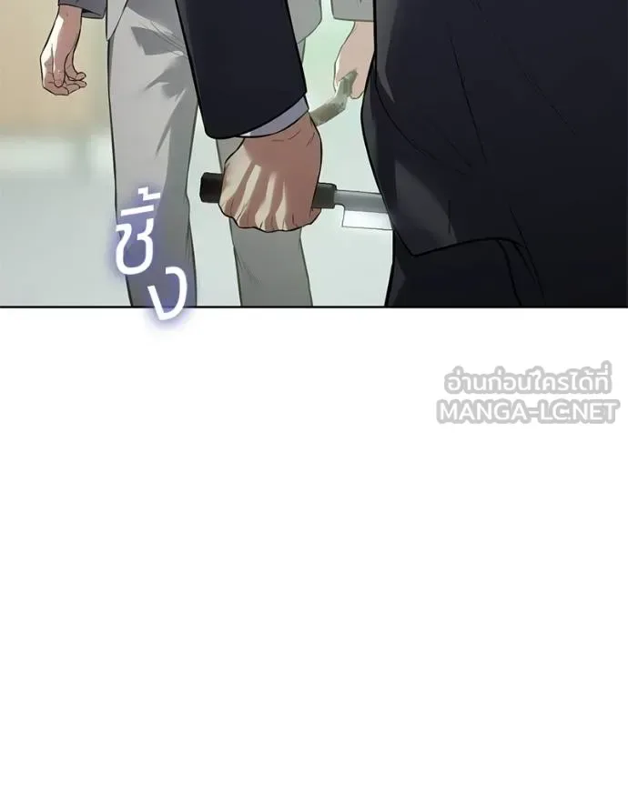 Baek XX แบคXX ตอนที่ 115 หน้า 162
