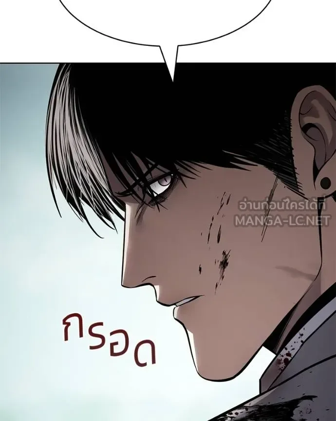 Baek XX แบคXX ตอนที่ 115 หน้า 170