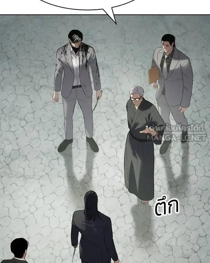 Baek XX แบคXX ตอนที่ 115 หน้า 172
