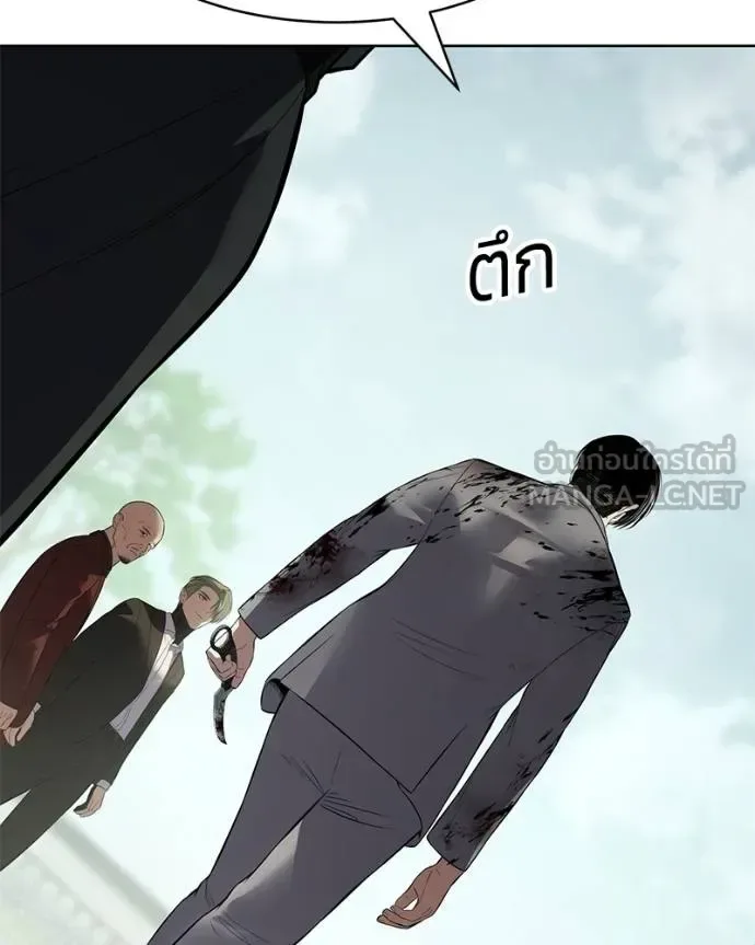 Baek XX แบคXX ตอนที่ 115 หน้า 181