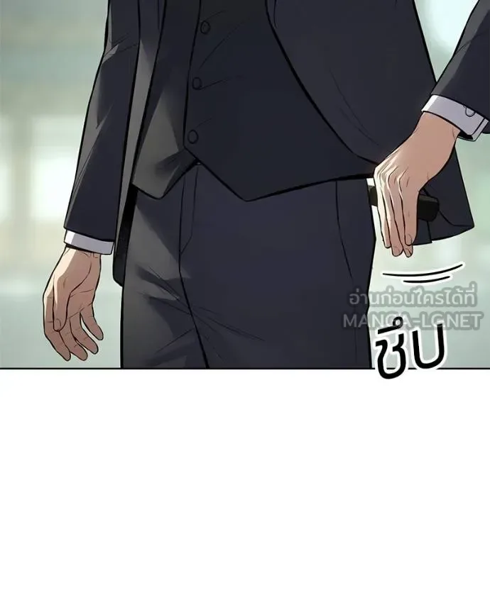 Baek XX แบคXX ตอนที่ 115 หน้า 191