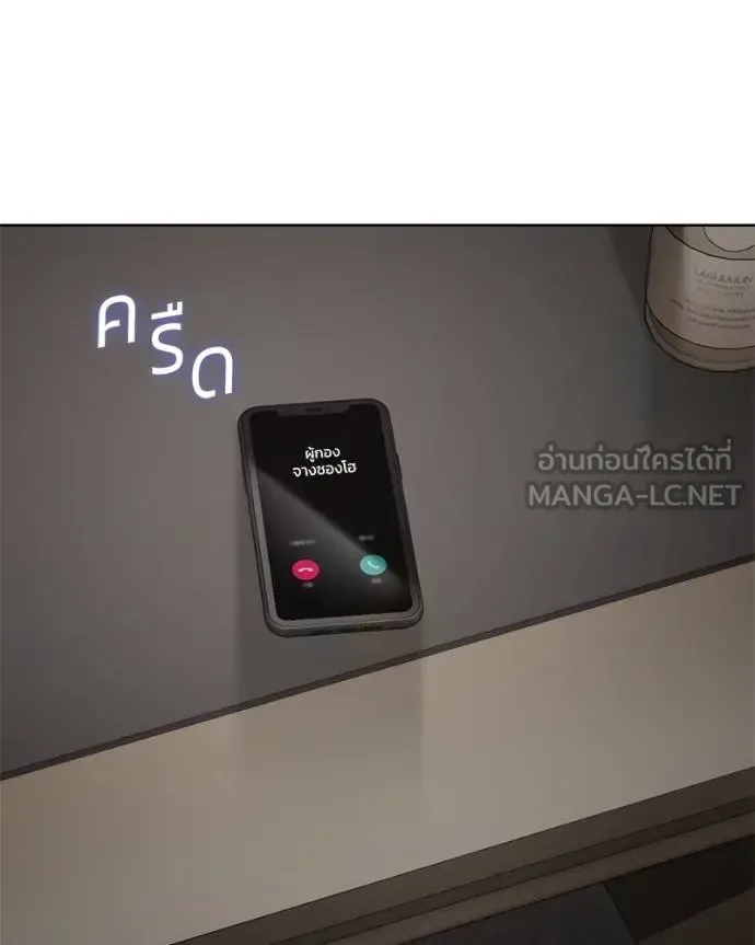 Baek XX แบคXX ตอนที่ 115 หน้า 208
