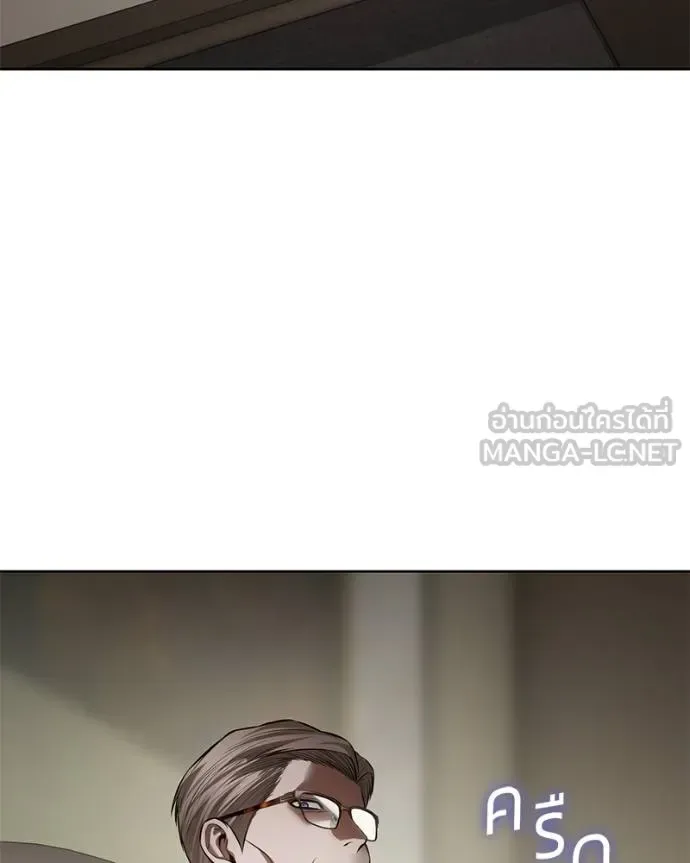 Baek XX แบคXX ตอนที่ 115 หน้า 209