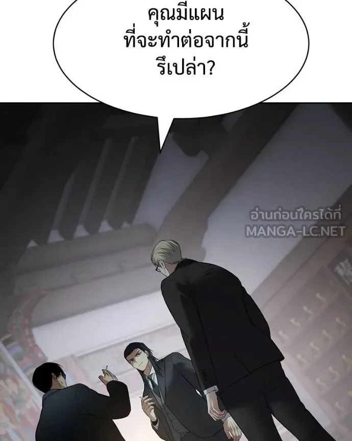 Baek XX แบคXX ตอนที่ 115 หน้า 22