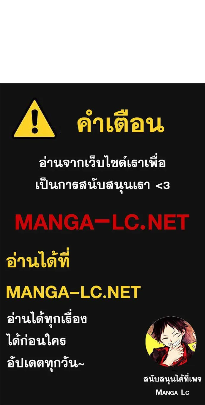 Baek XX แบคXX ตอนที่ 115 หน้า 231